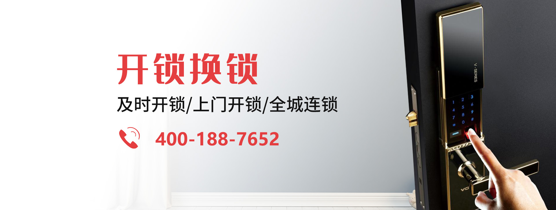 连云港灌南县banner